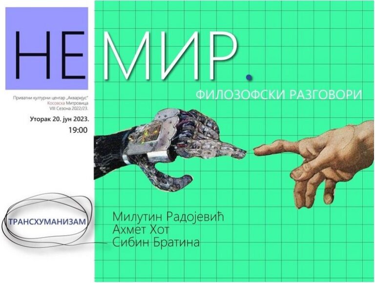 Tribina o transhumanizmu sutra u PKC “Akvarijus”