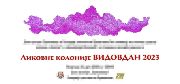 Otvaranje izložbe sa Likovne kolonije „Vidovdan 2023“ i&hellip;
