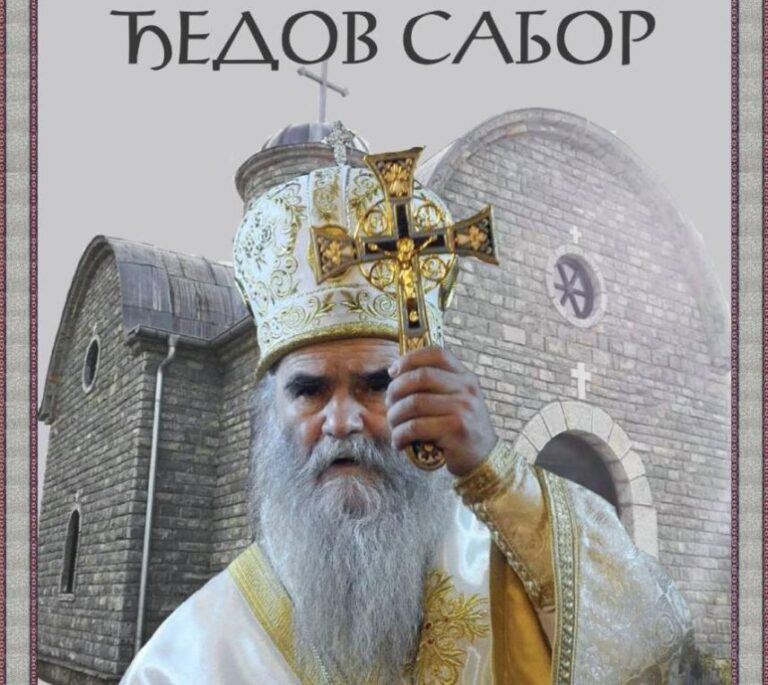 „Đedov sabor“ u nedelju u Osojanu