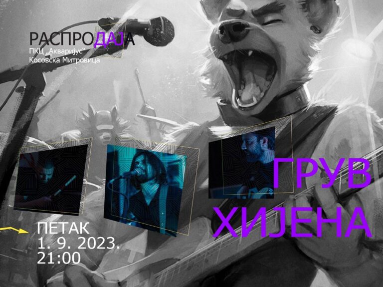 Gruv Hijena otvara novu sezonu u Akvarijusu