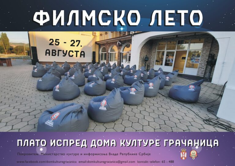 „Filmsko leto za mlade“ ponovo u Gračanici