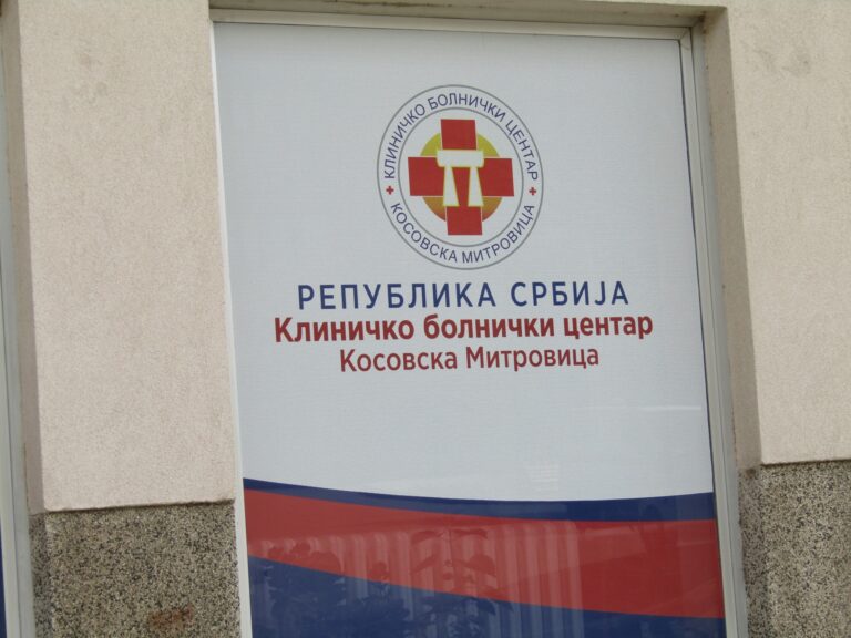 Besplatni preventivni pregledi 12. novembra u KBC Kosovska Mitrovica