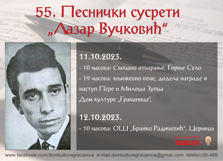 Pesnički susreti „Lazar Vučković“ sutra i prekosutra