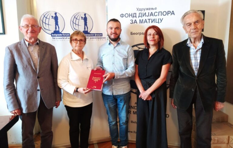 Sabrana dela akademika Ekmečića za Dom kulture „Gračanica“