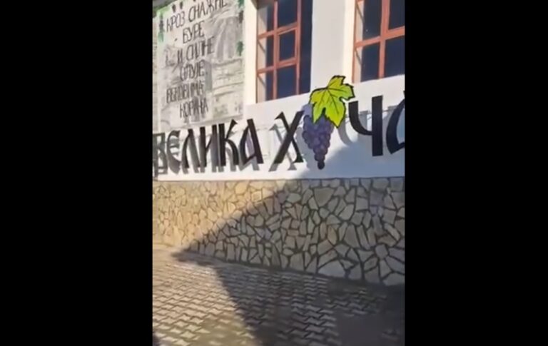 Velika Hoča: Završeni radovi na popločavanju balkona i stepeništa zgrade Doma kulture