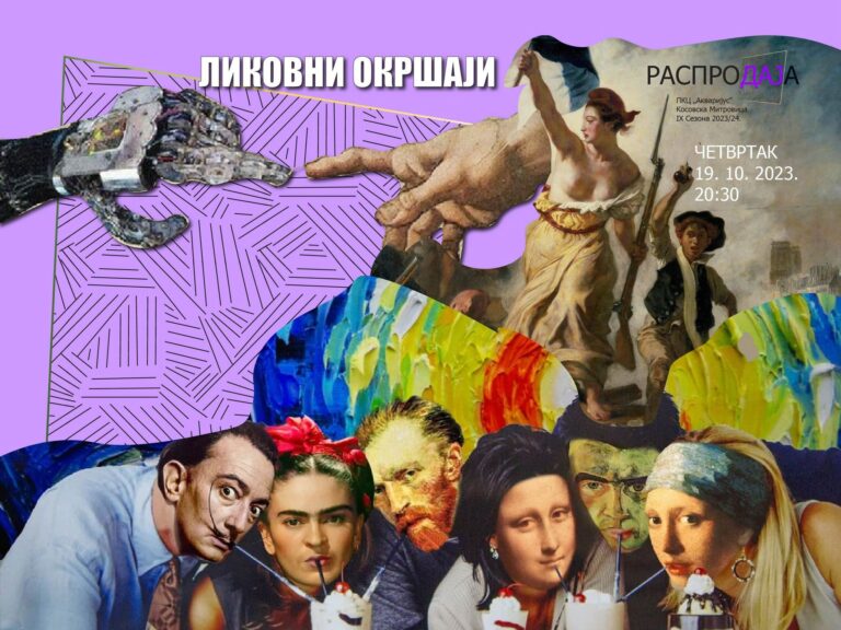 Počinje novi ciklus Likovnih okršaja u Akvarijusu