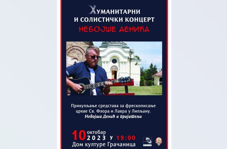 Humanitarni solistički koncert Nebojše Denića 10. oktobra u Gračanici