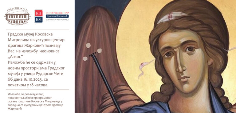 Izložba ikonopisa „Agios“ večeras u Gradskom muzeju