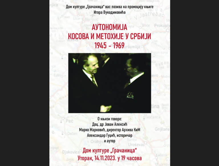 Promocija knjige „Autonomija Кosova i Metohije u Srbiji 1945-1969“ u Gračanici