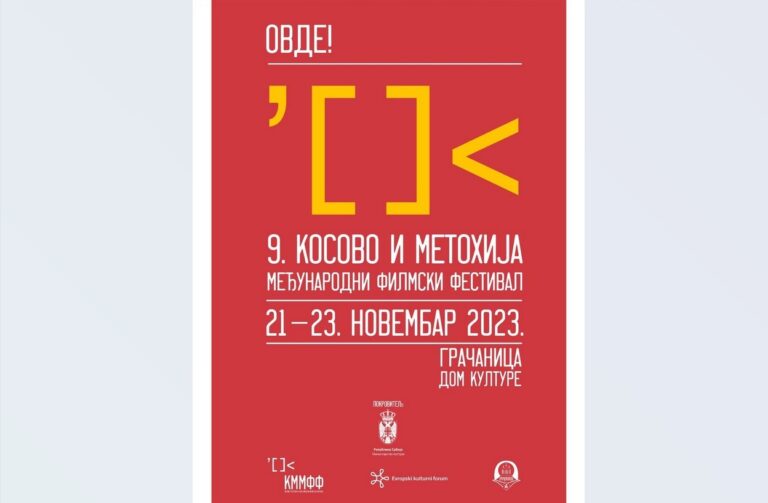 “Kosovo i Metohija međunarodni filmski festival” od 21. do 23. novembra u Gračanici