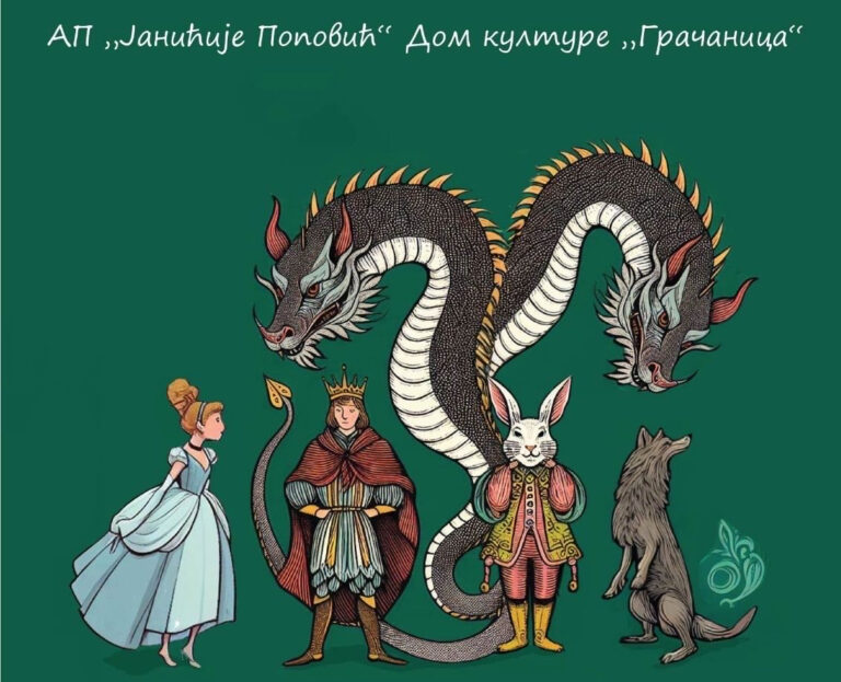 „Pepeljuga u zemlji čuda“ sutra u Gračanici