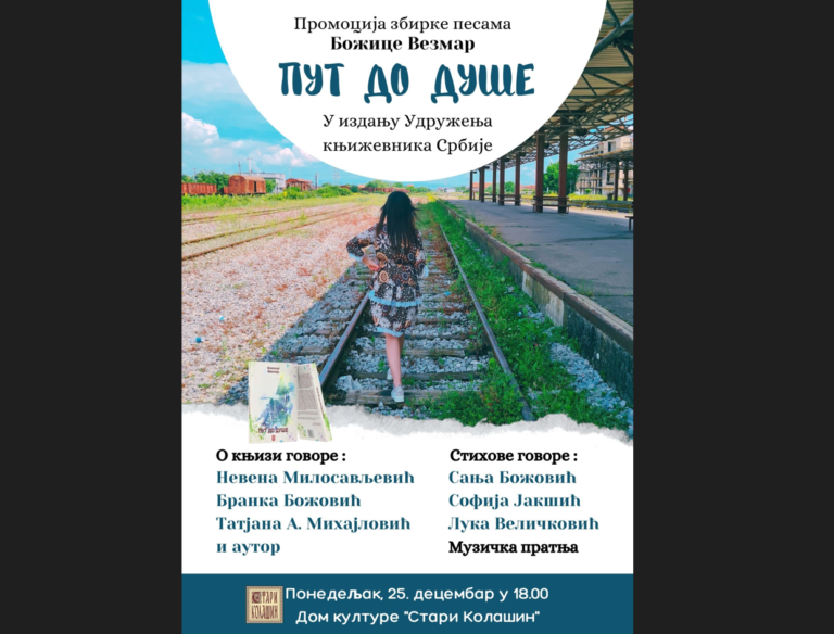 „Put do duše“ u Zubinom Potoku
