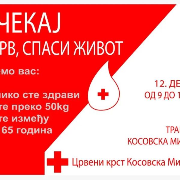 Akcija dobrovoljnog davalaštva krvi 12. decembra u Kosovskoj…