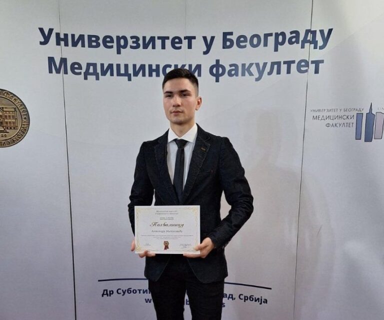 Zvečanac Aleksandar Milenković među najboljim studentima medicine u&hellip;