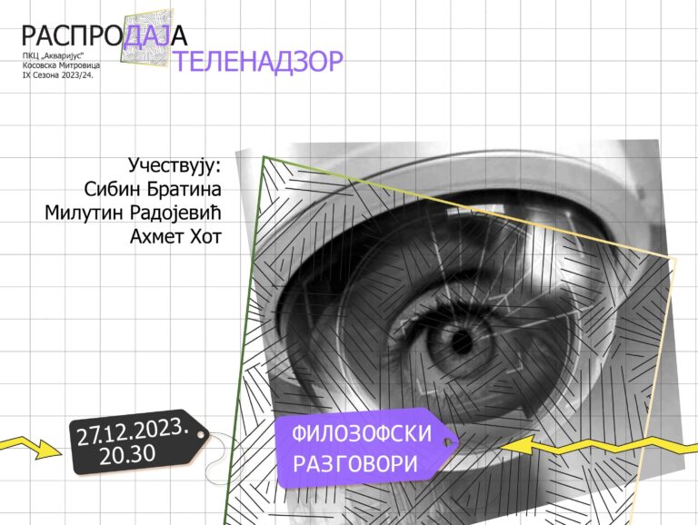 Nova filozofska tribina u sredu u Akvarijusu