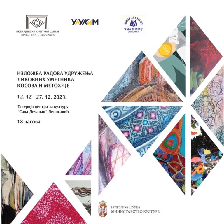 Izložba radova Udruženja likovnih umetnika KiM u utorak u Leposaviću