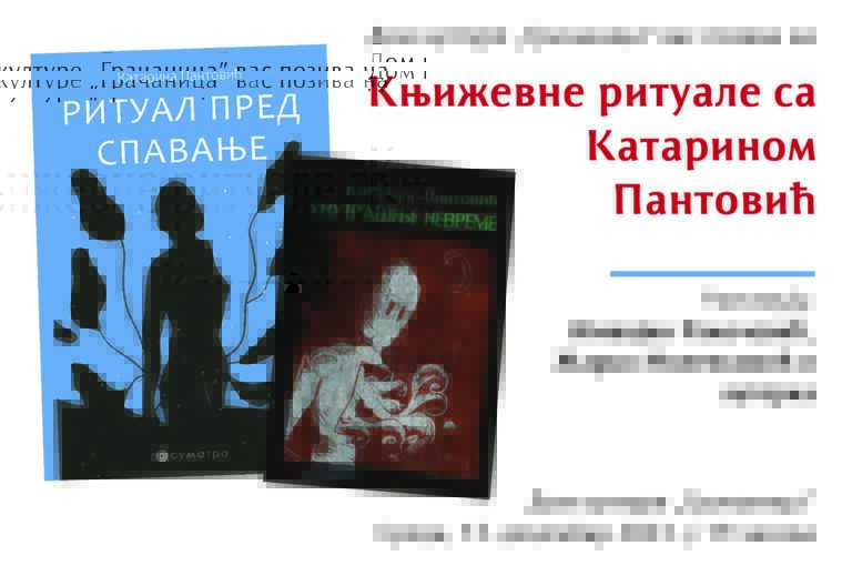 Gračanica: Književno veče sa Katarinom Pantović u sredu