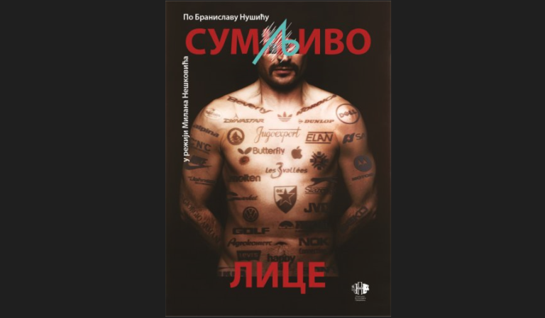 Predstava „SumLjivo lice“ za Luku Sekulića iz Gračanice