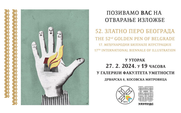 Izložba 52. Zlatno pero Beograda sutra u Kosovskoj Mitrovici
