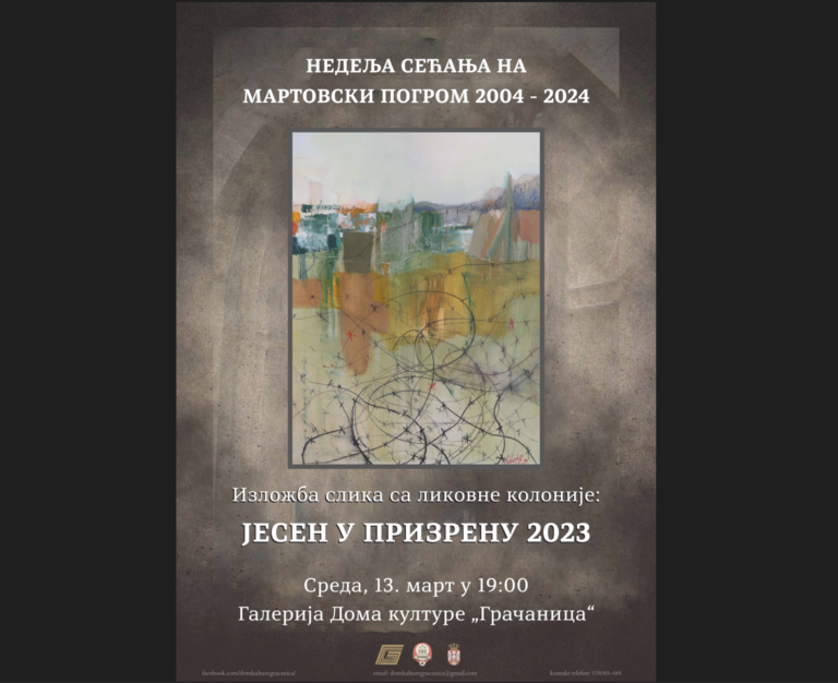 Gračanica: „Jesen u Prizrenu 2023“ u sklopu obeležavanja dvadesetogodišnjice martovskog pogroma