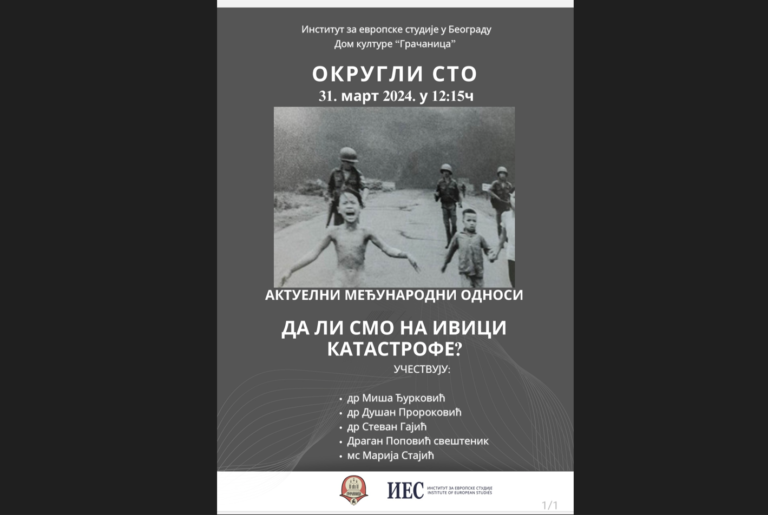 Okrugli sto „Aktuelni međunarodni odnosi – da li smo na ivici katastrofe?“ u nedelju u Gračanici