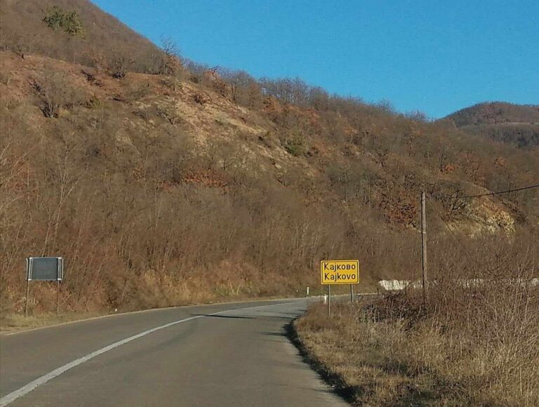 Pretnja u Leposaviću