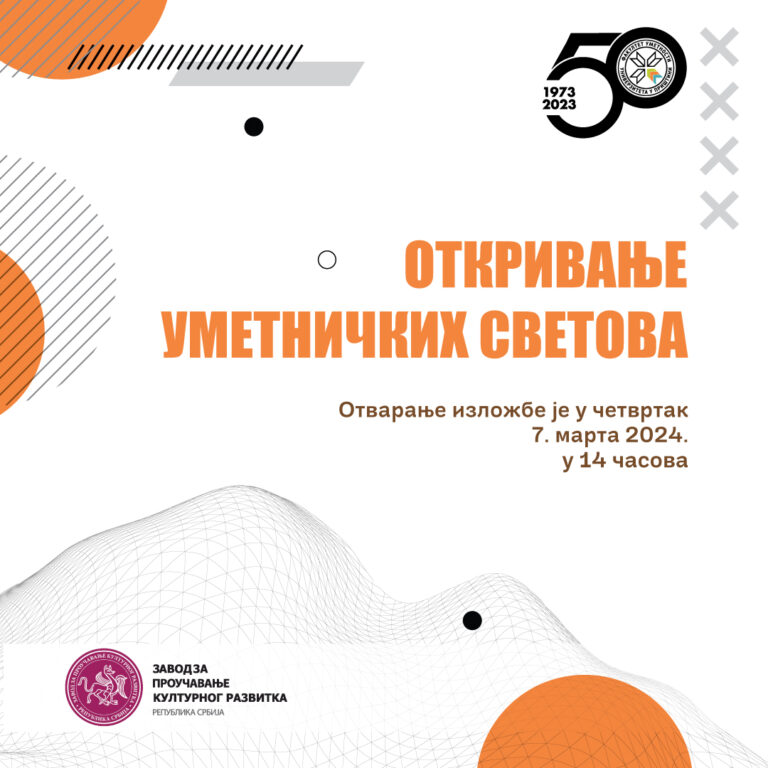 Radovi studenata Fakulteta umetnosti Prištinskog univerziteta pred publikom u Beogradu