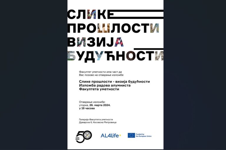 Izložba „Slike prošlosti — vizija budućnosti“ večeras u Galeriji Fakulteta umetnosti