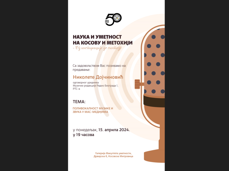 Predavanje „Polivokalnost muzike i zvuka u mas-medijima“ večeras u Kosovskoj Mitrovici