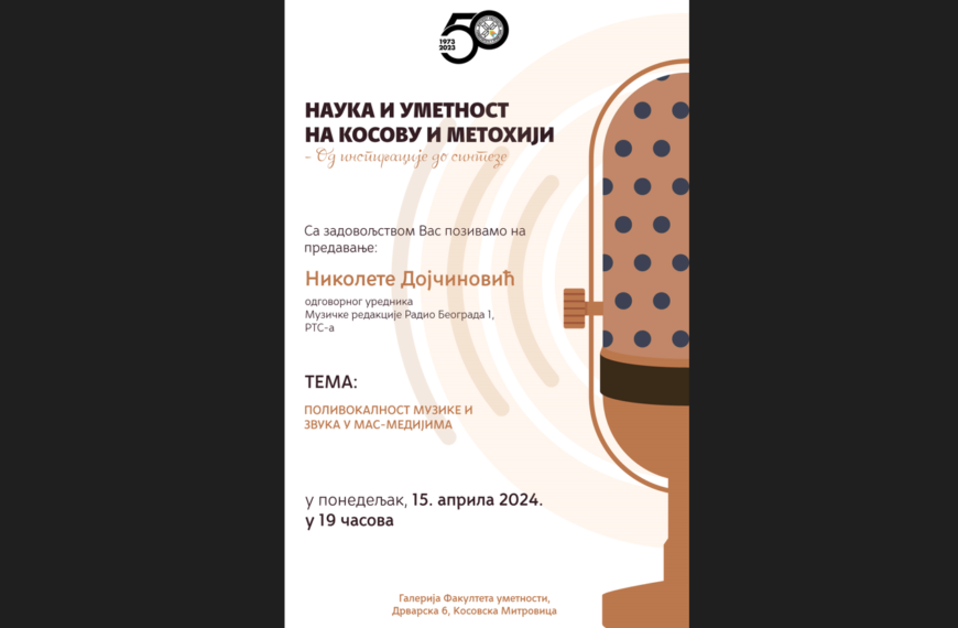 Predavanje „Polivokalnost muzike i zvuka u mas-medijima“ večeras u Kosovskoj Mitrovici