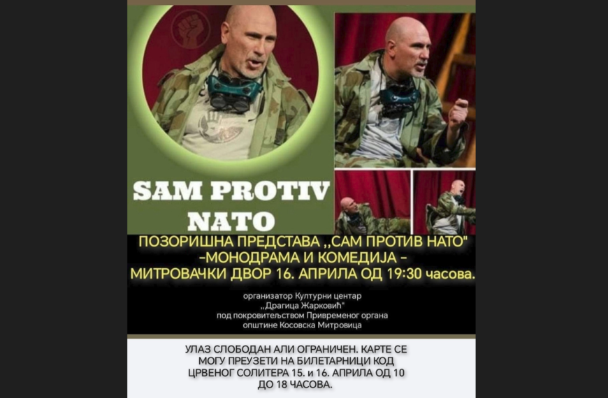 Pozorišna predstava „Sam protiv NATO“ sutra u prostorijama Mitrovačkog dvora