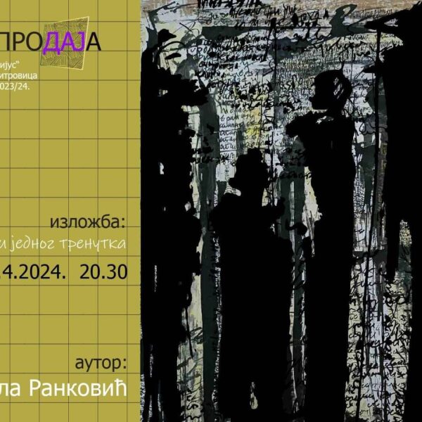 Izložba Anđele Ranković sutra u Akvarijusu