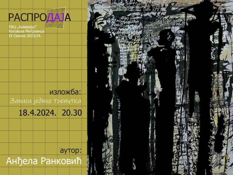 Izložba Anđele Ranković sutra u Akvarijusu