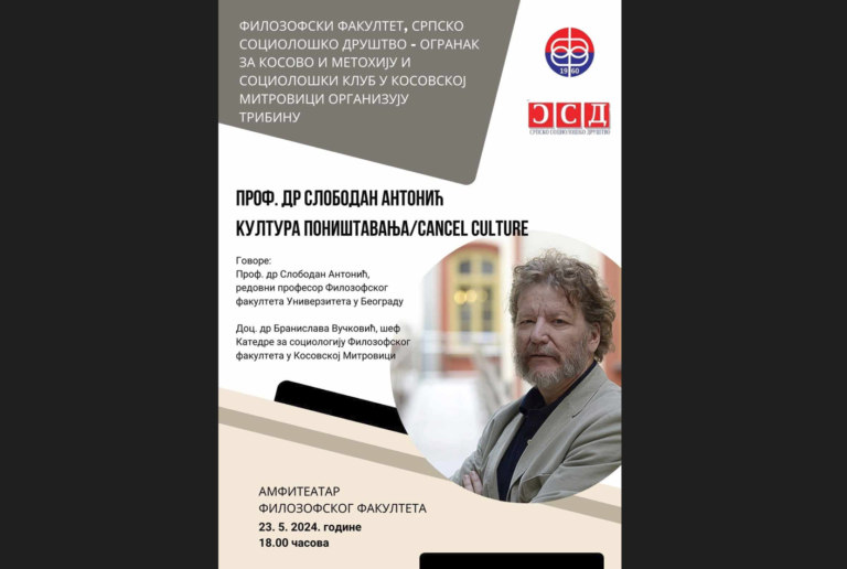 Kosovska Mitrovica: Tribina „Kultura poništavanja“ 23. maja, gost prof. dr Slobodan Antonić