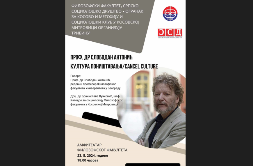 Kosovska Mitrovica: Tribina „Kultura poništavanja“ 23. maja, gost prof. dr Slobodan Antonić