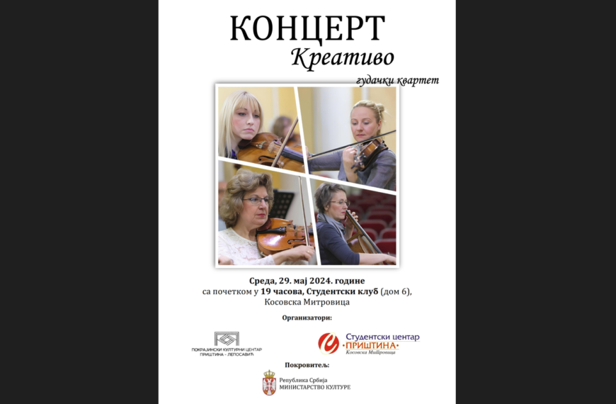 Koncert gudačkog kvarteta „Kreativo“ sutra i u Kosovskoj Mitrovici