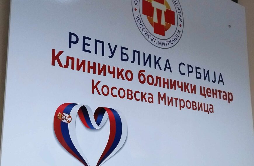 Besplatni pregledi kože u petak u KBC Kosovska Mitrovica i u Domu zdravlja Zvečan