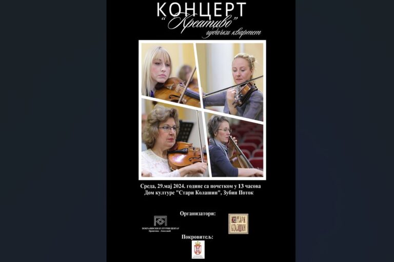 Koncert gudačkog kvarteta „Kreativo“ sutra u Zubinom Potoku