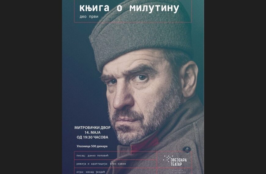 Monodrama „Knjiga o Milutinu“ 14. maja u Kosovskoj Mitrovici