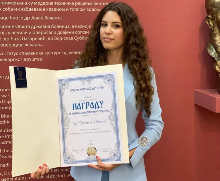 Srpsko lekarsko društvo: Nagrada za najbolje diplomiranog studenta&hellip;
