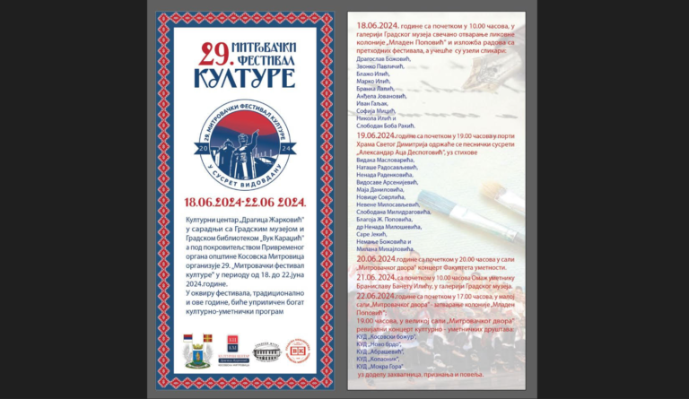 „Mitrovački festival kulture“ od sutra u Kosovskoj Mitrovici