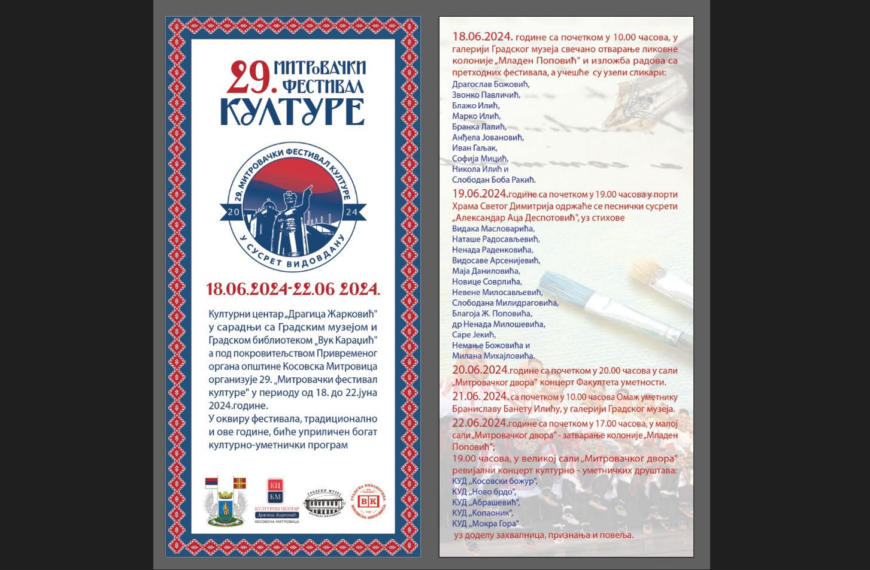 „Mitrovački festival kulture“ od sutra u Kosovskoj Mitrovici