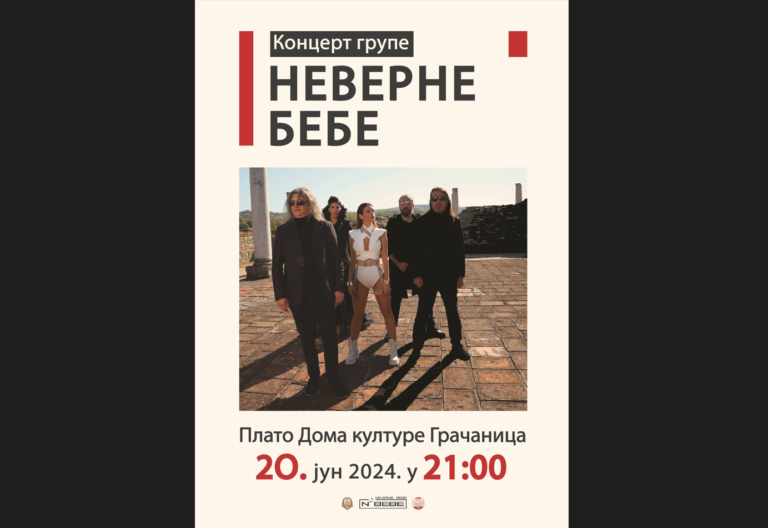 Koncert Nevernih beba sutra u Gračanici