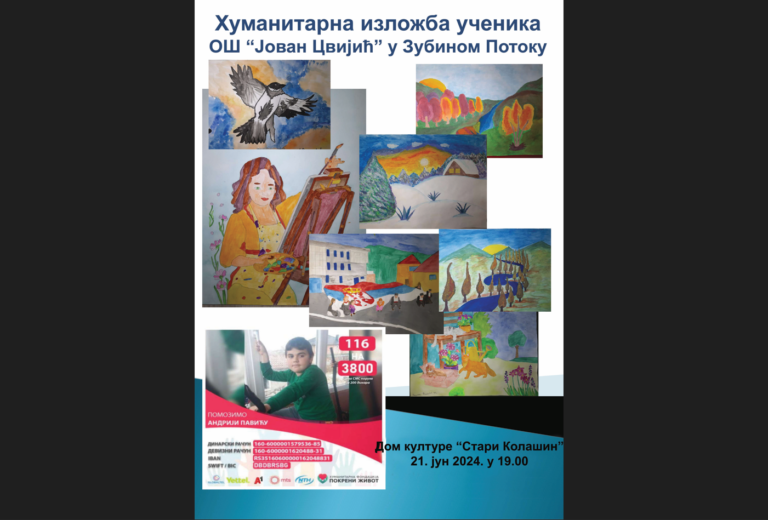 Humanitarna izložba sutra u Zubinom Potoku