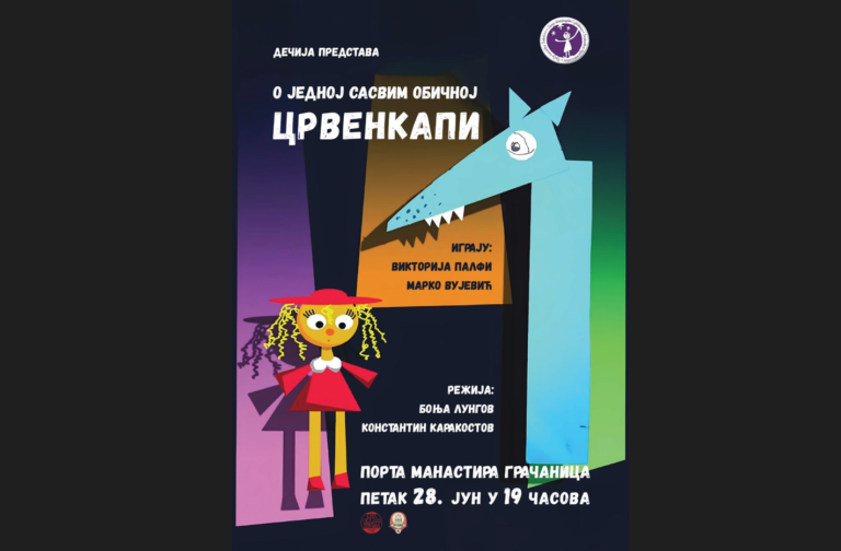 Lutkarska predstava i koncert Škole baleta sutra u Gračanici