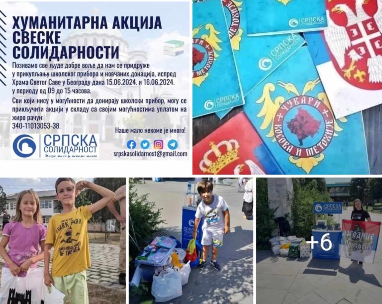 „Srpska solidarnost“: Akcija prikupljanja školskog pribora za đake na KiM ispred Hrama Svetog Save u Beogradu