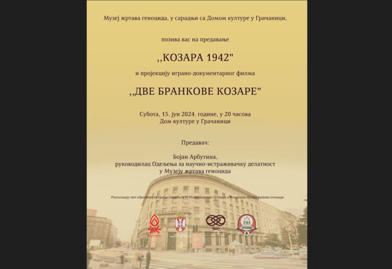 Tribina „Kozara 1942“ i projekcija filma „Dve Brankove Kozare“ sutra u Gračanici