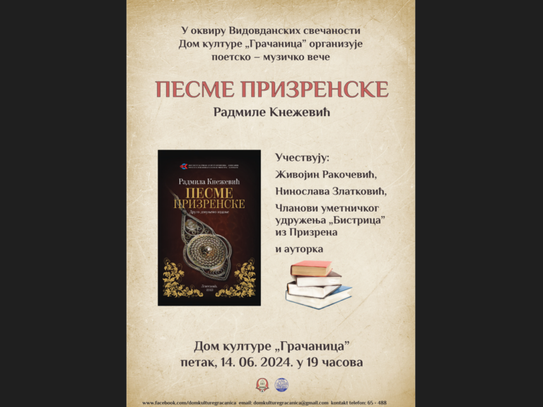 Poetsko-muzičko veče „Pesme prizrenske“ Radmile Knežević sutra u Gračanici