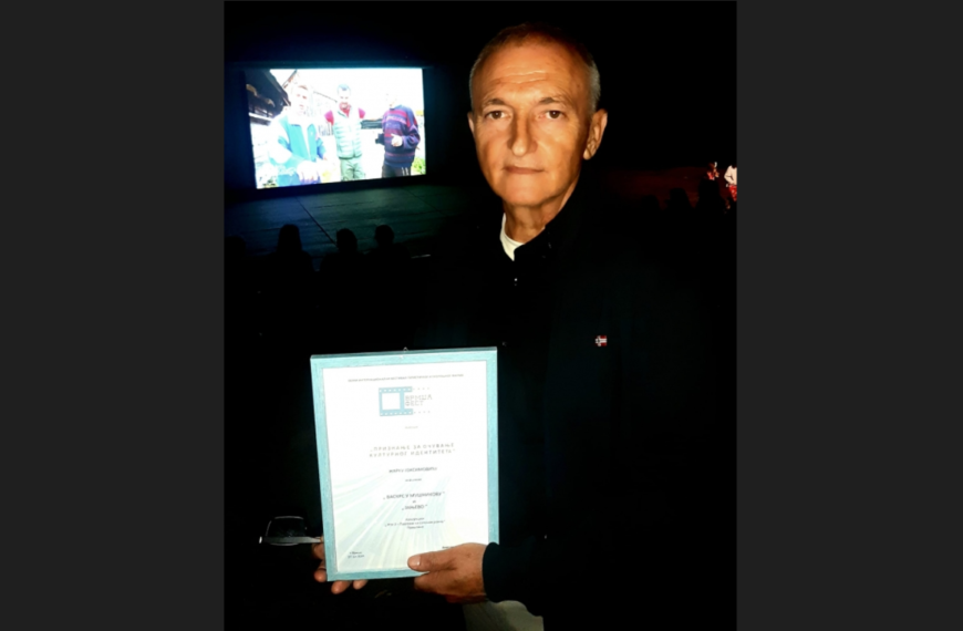 Vrmdža: Žarku Joksimoviću priznanje za dva dokumentarna filma