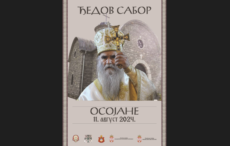 Četvrti Đedov sabor u nedelju u Osojanu